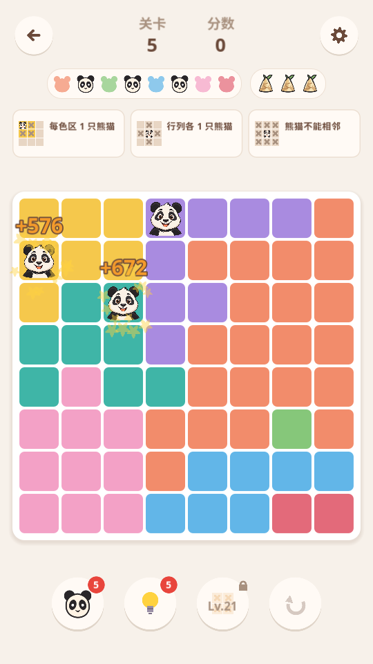 熊猫数独的彩色分区棋盘